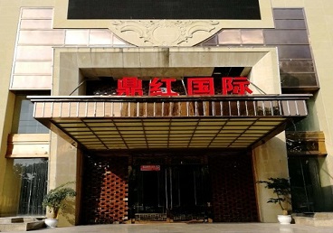 富民商务KTV真空哪家最开放-鼎红国际KTV消费价格玩乐点评