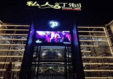 富民中低档荤素KTV真空会所体验-私人定制KTV消费荤素点评