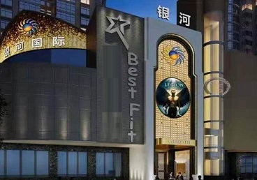 富民KTV荤台花场公主服务好-银河国际KTV花场消费点评